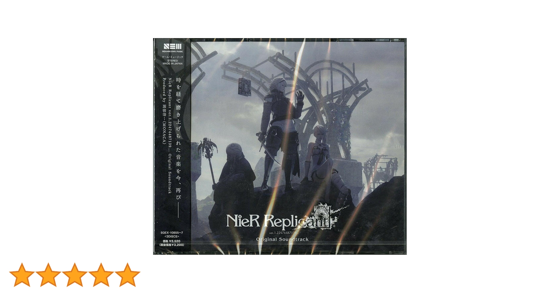 新品未開封 ニーアレプリカント サントラ レコード BOX カイネ2枚セット 新品未開封 ニーアレプリカント サントラ レコード BOX カイネ2枚